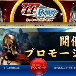 オンラインカジノ日記 スキャルピングルーレットのアレンジ法（ジェネラ）で稼ぐ！４日目