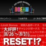 オンラインカジノ日記 ドリームカジノで稼ぐ！リセットボーナスに挑戦