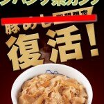 ジパング系カジノの通信障害が完全復旧した模様！