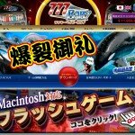 オンラインカジノ日記 スキャルピングルーレットAPのHRPで稼ぐ！
